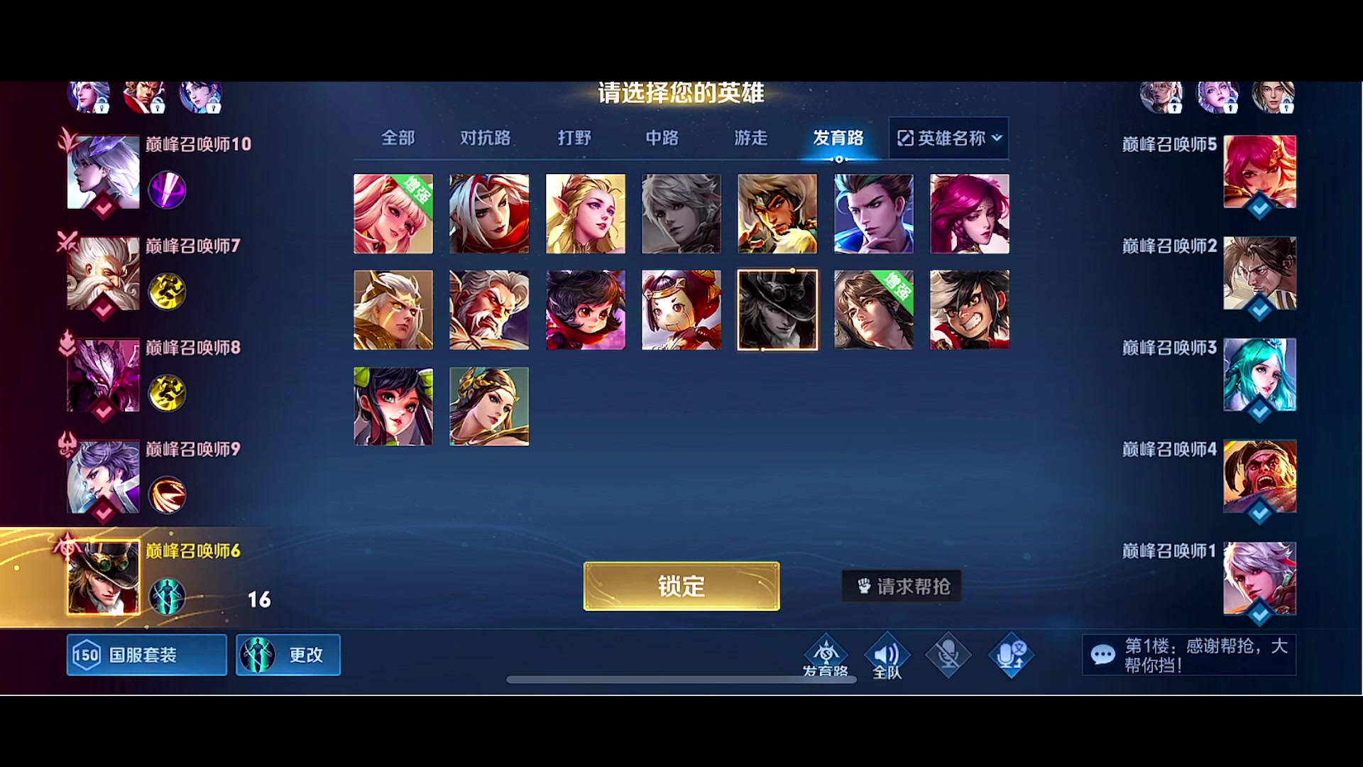 【2023-04-13 18点场】自小语：保持情绪稳定心态平和