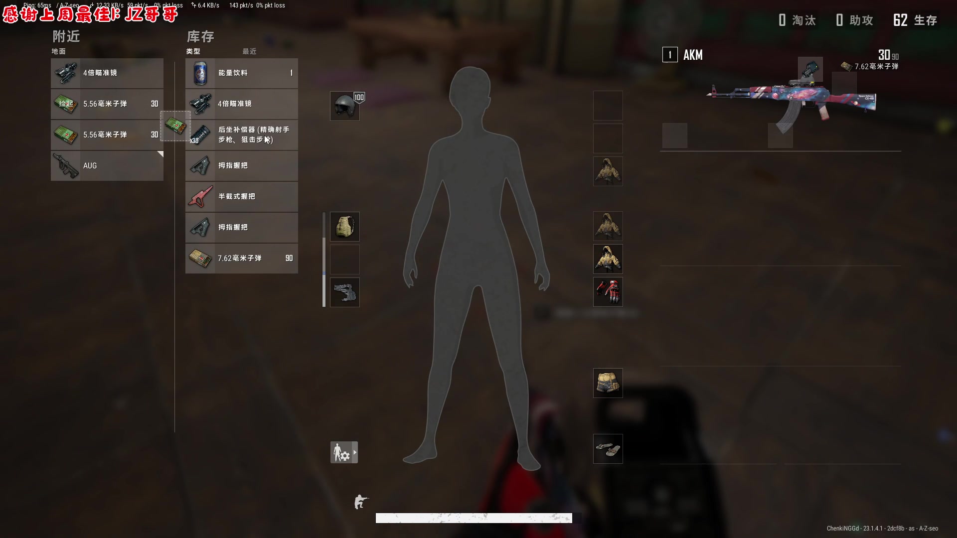 【2023-04-13 11点场】imxiaoxin：【✘-✘】黑白双撒