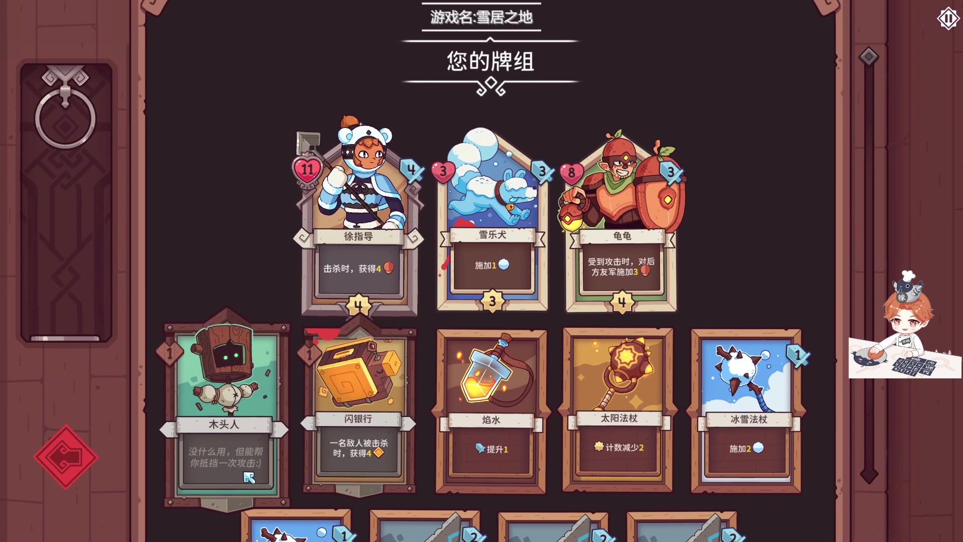 【2023-04-13 00点场】徐不鸽：别瞅了，进来坐。