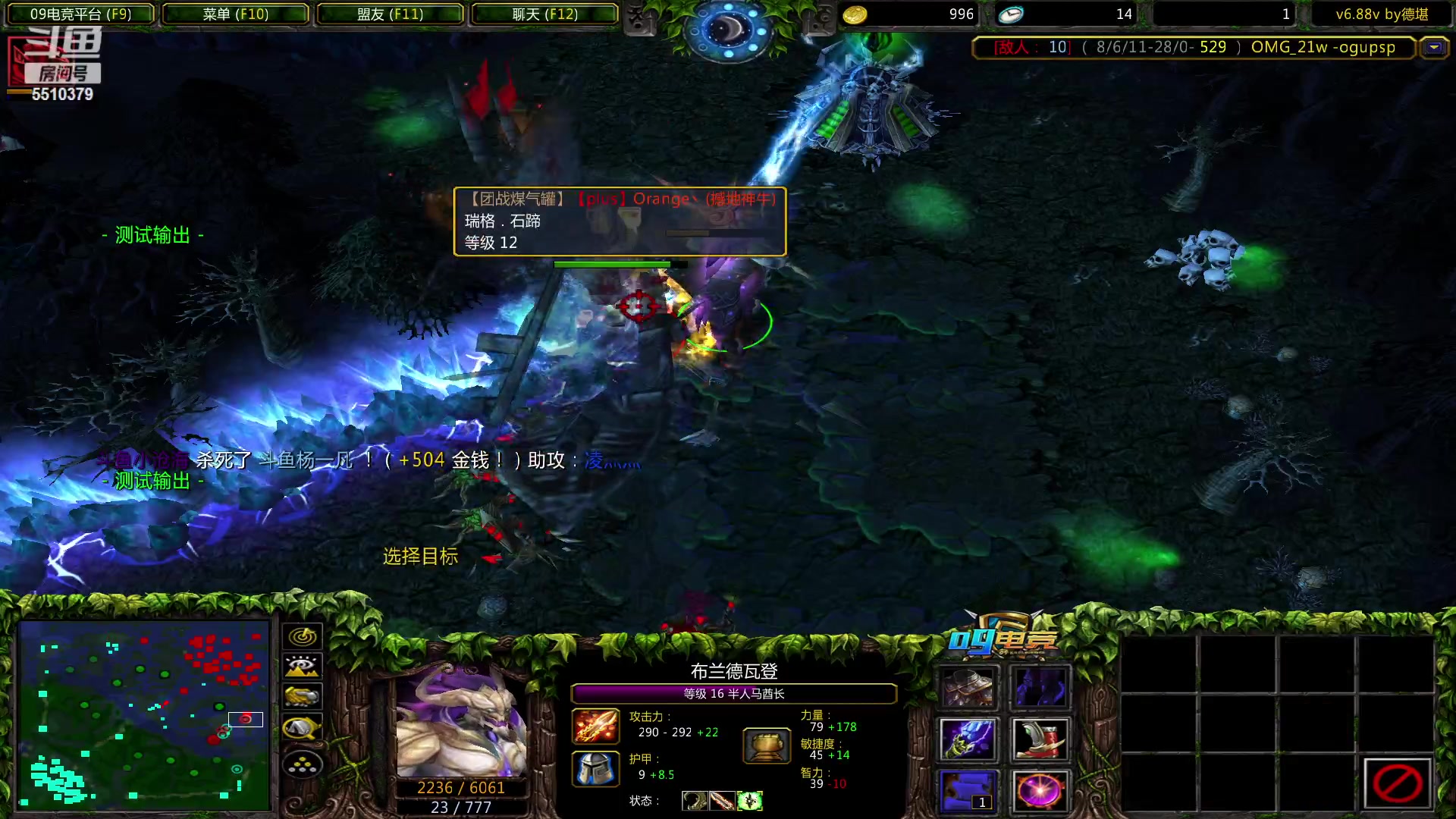 【2023-04-12 23点场】Dota小蝴蝶：赛季不输一把的直播间