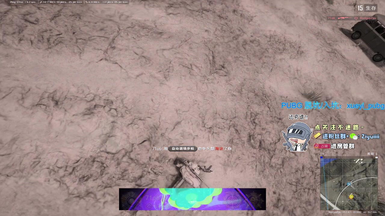 【2023-04-13 19点场】Ziyuii：新赛季冲大师冲啊