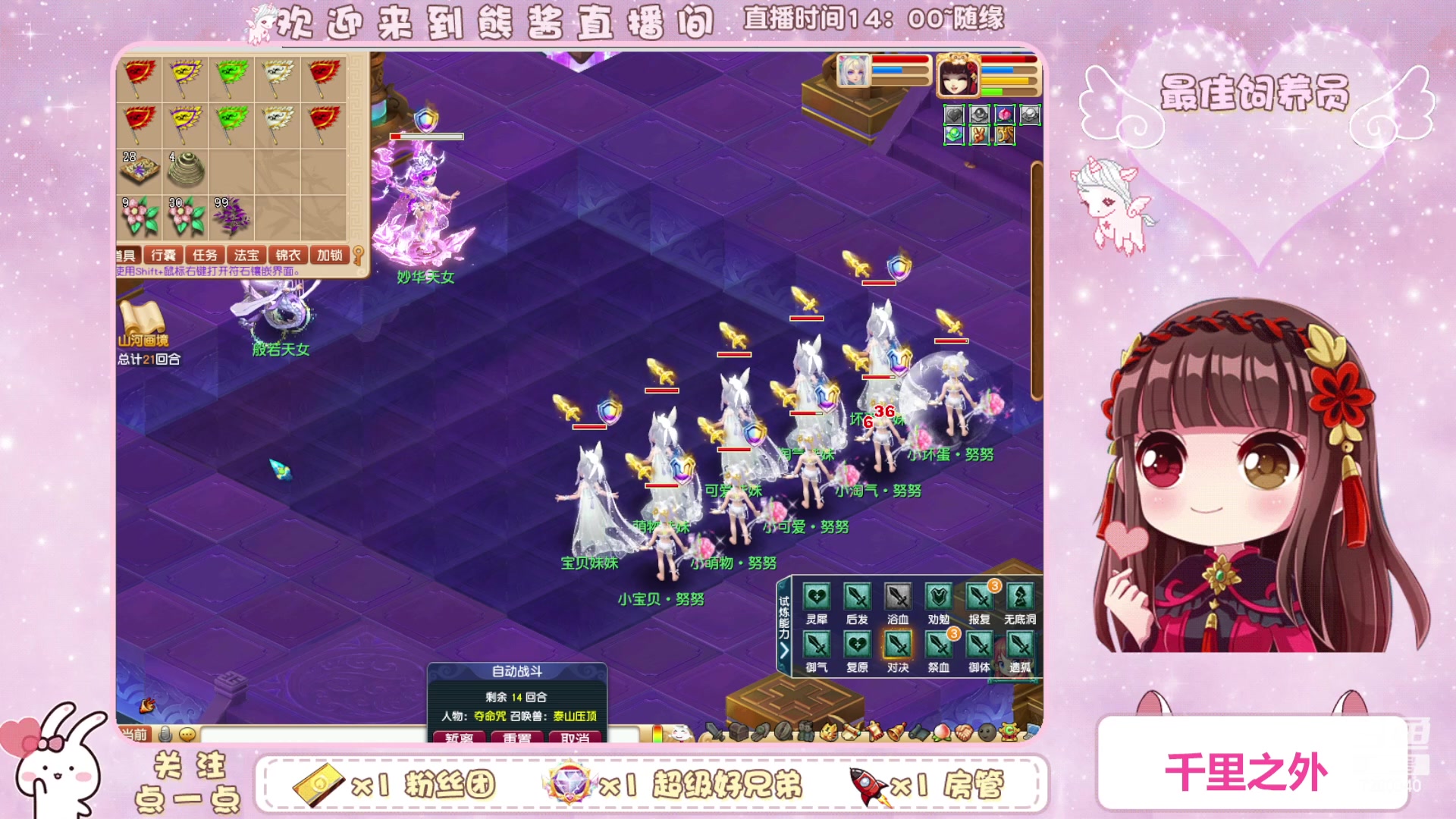 【2023-04-13 14点场】熊酱丶：化9倒计时啦(*^▽^*)