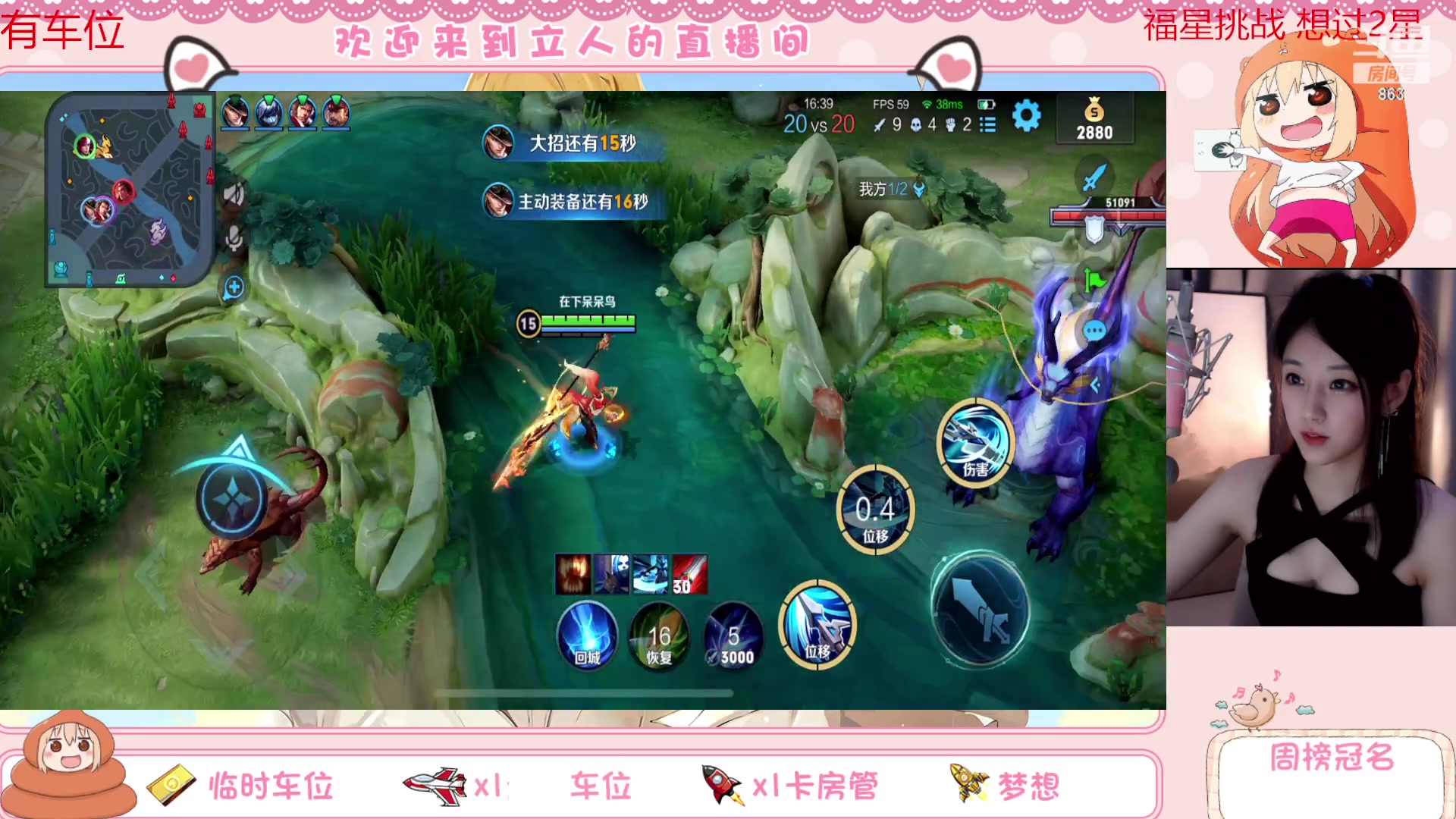 【2023-04-13 13点场】解说孙立人：今天开双倍亲密度了