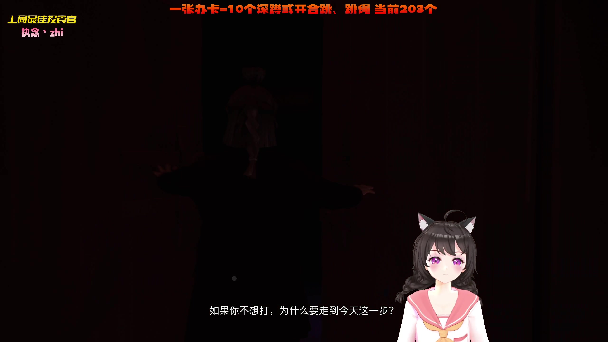 【2023-04-12 15点场】一颗小a桃：【小奶团】桃灵儿变强的第281天