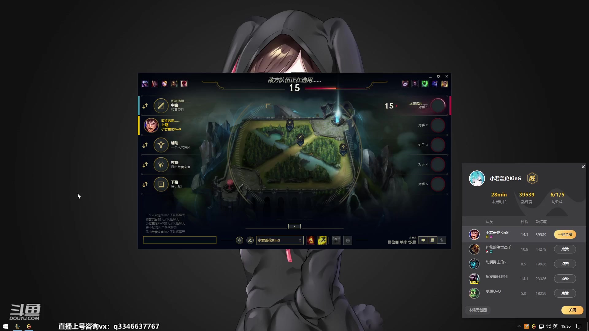 【2023-04-13 18点场】小君盖伦King：小君盖伦yyds~