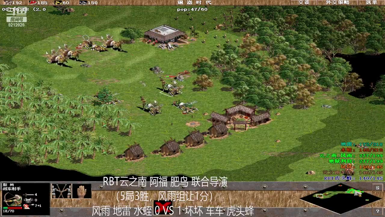 【2023-04-13 17点场】泰兴一地狱判官：泰兴一地狱判官的直播间