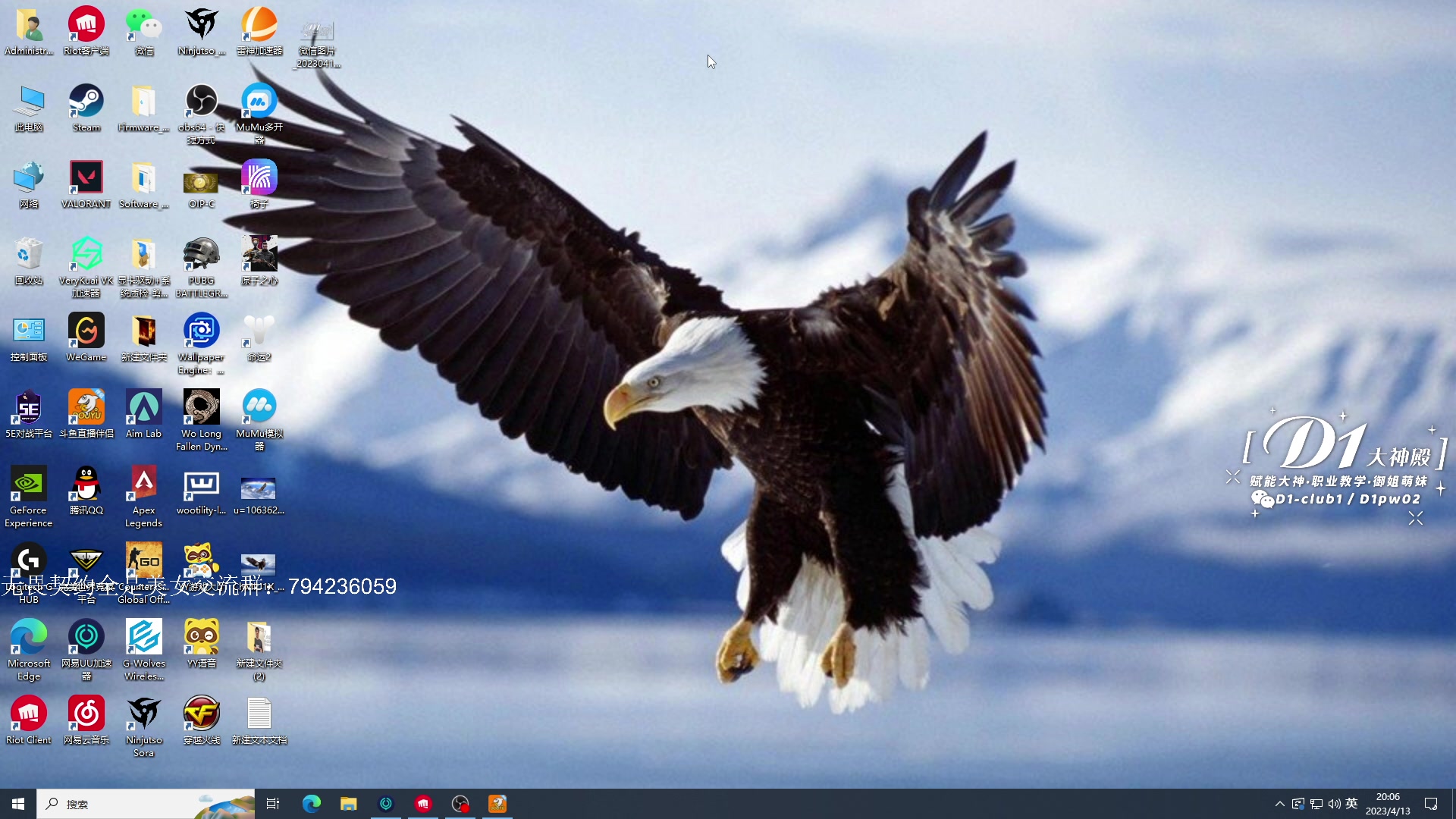 【2023-04-13 19点场】yjjimpaopao：去医院了看病 播不了了