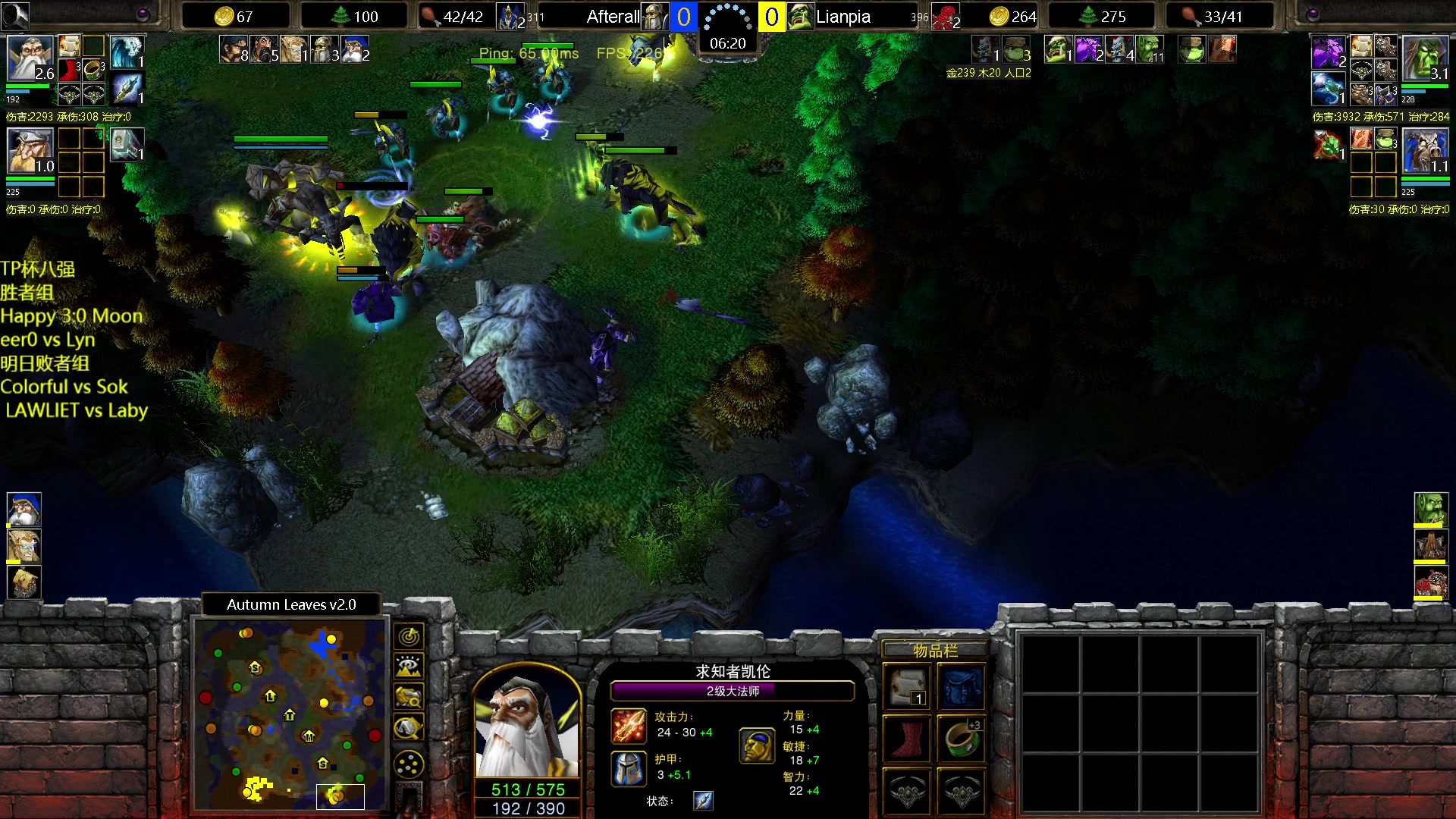 【2023-04-12 20点场】iameer0：【直播】7点TP杯八强