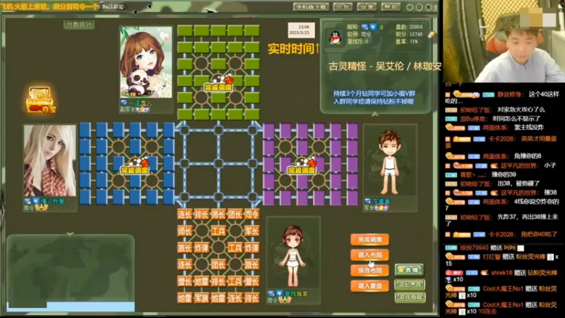 四国军棋：这波突袭闪电战 有没有凸显了300000局的经验哇