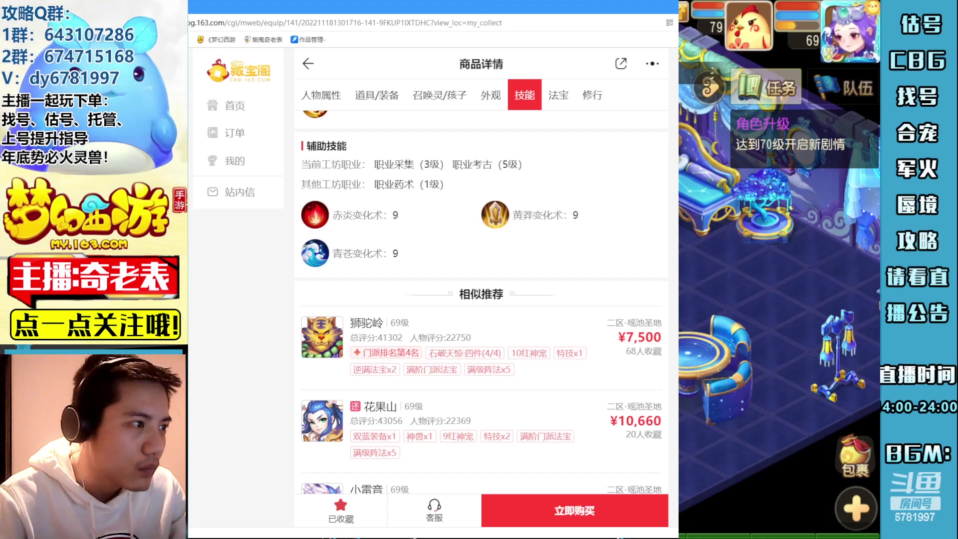 【2023-04-13 19点场】烟鬼奇老表：云A点一支。