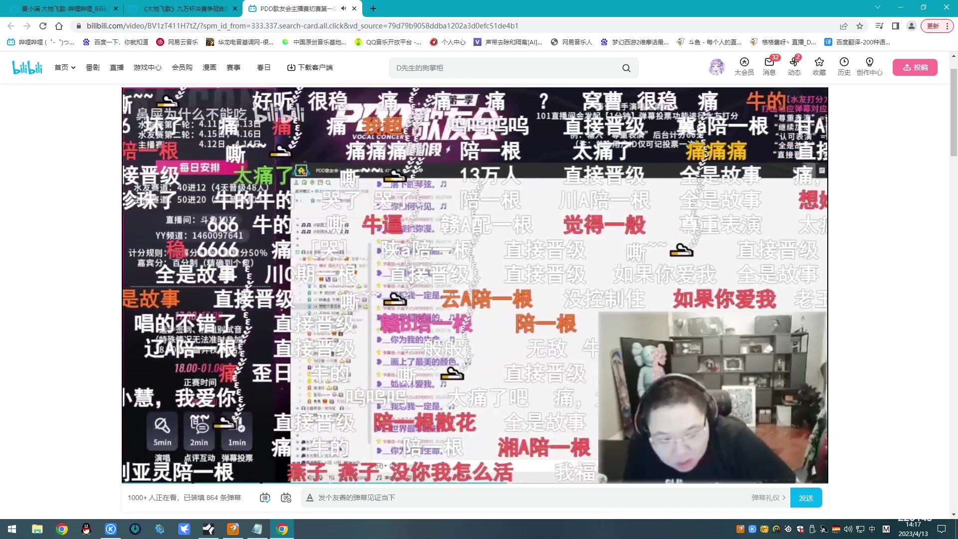 【2023-04-13 13点场】格格酱呀丶：早上唱唱歌再战天梯