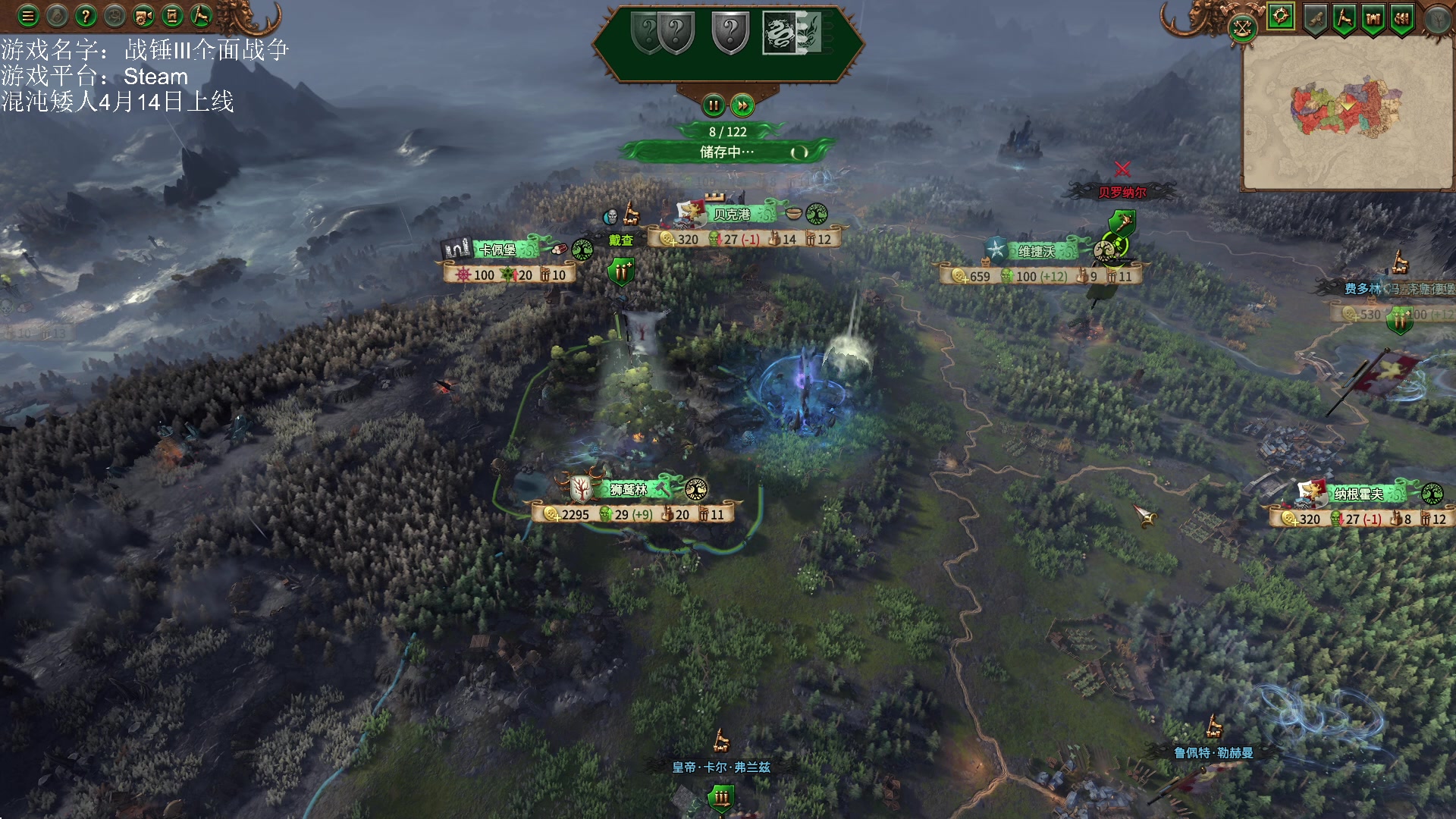 【2023-04-13 18点场】鱼的眼泪水知道：战锤Ⅲ全面战争