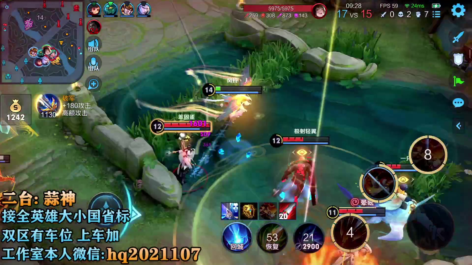 【2023-04-12 23点场】A老回：赛季最后一天  跟车有位置