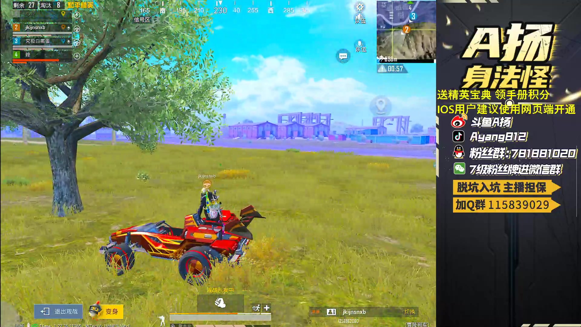 【2023-04-13 19点场】A扬丷：开精英手册兑时装