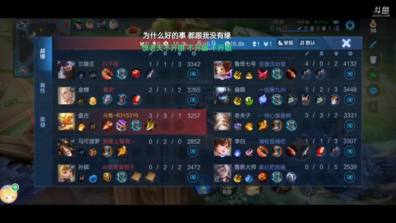 【2023-4-13 10点场】乔叔不算鬼:早早早，早起的鸟儿有虫吃。