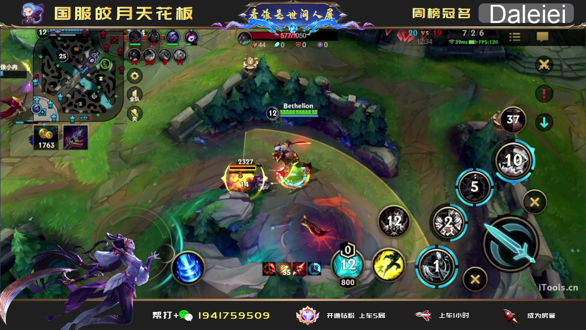 【2023-04-13 00点场】看谁是世间人屠：点关注免费上车体验