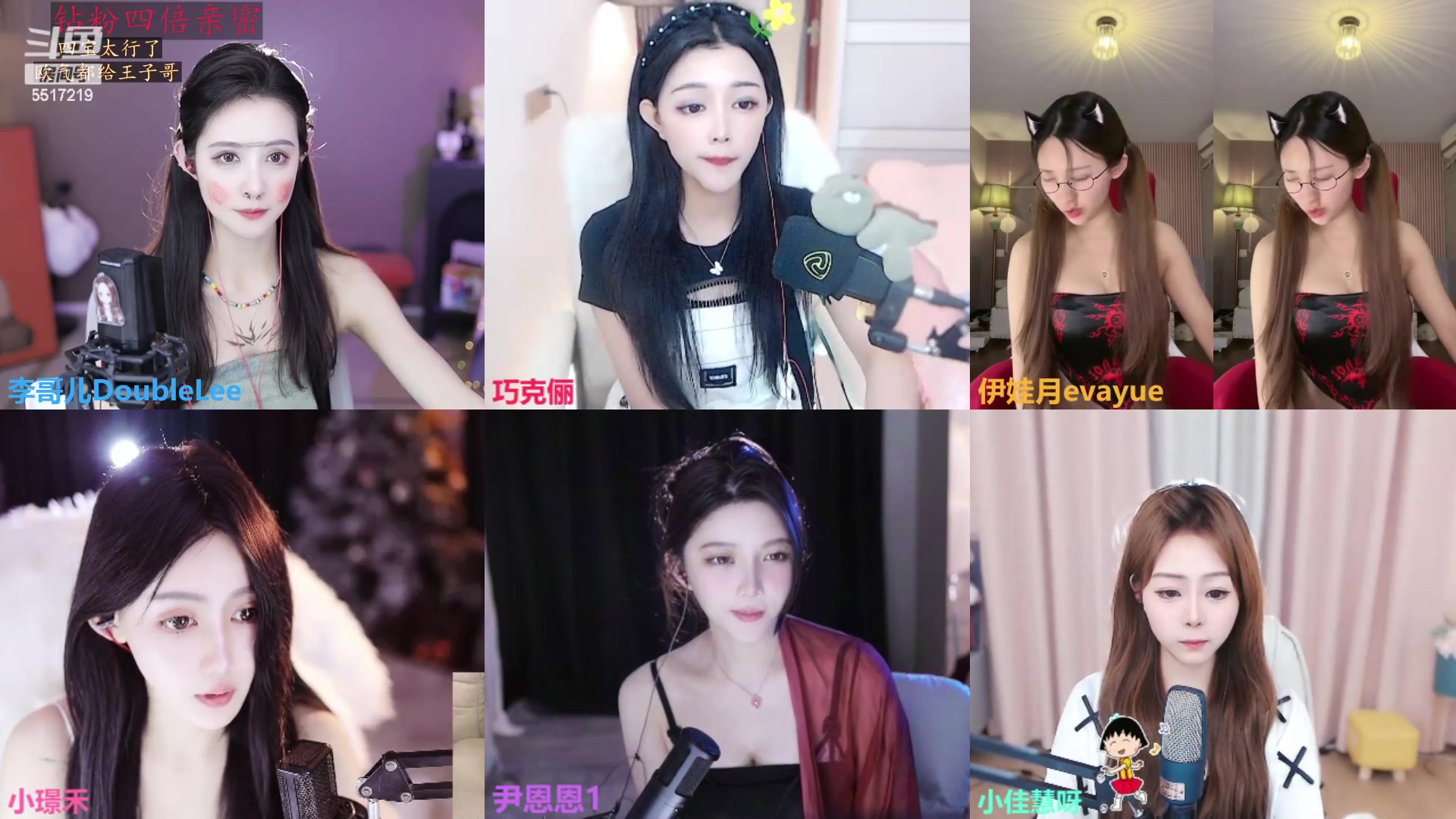 【2023-04-13 19点场】李哥儿DoubleLee：今天也要开心鸭 5517219