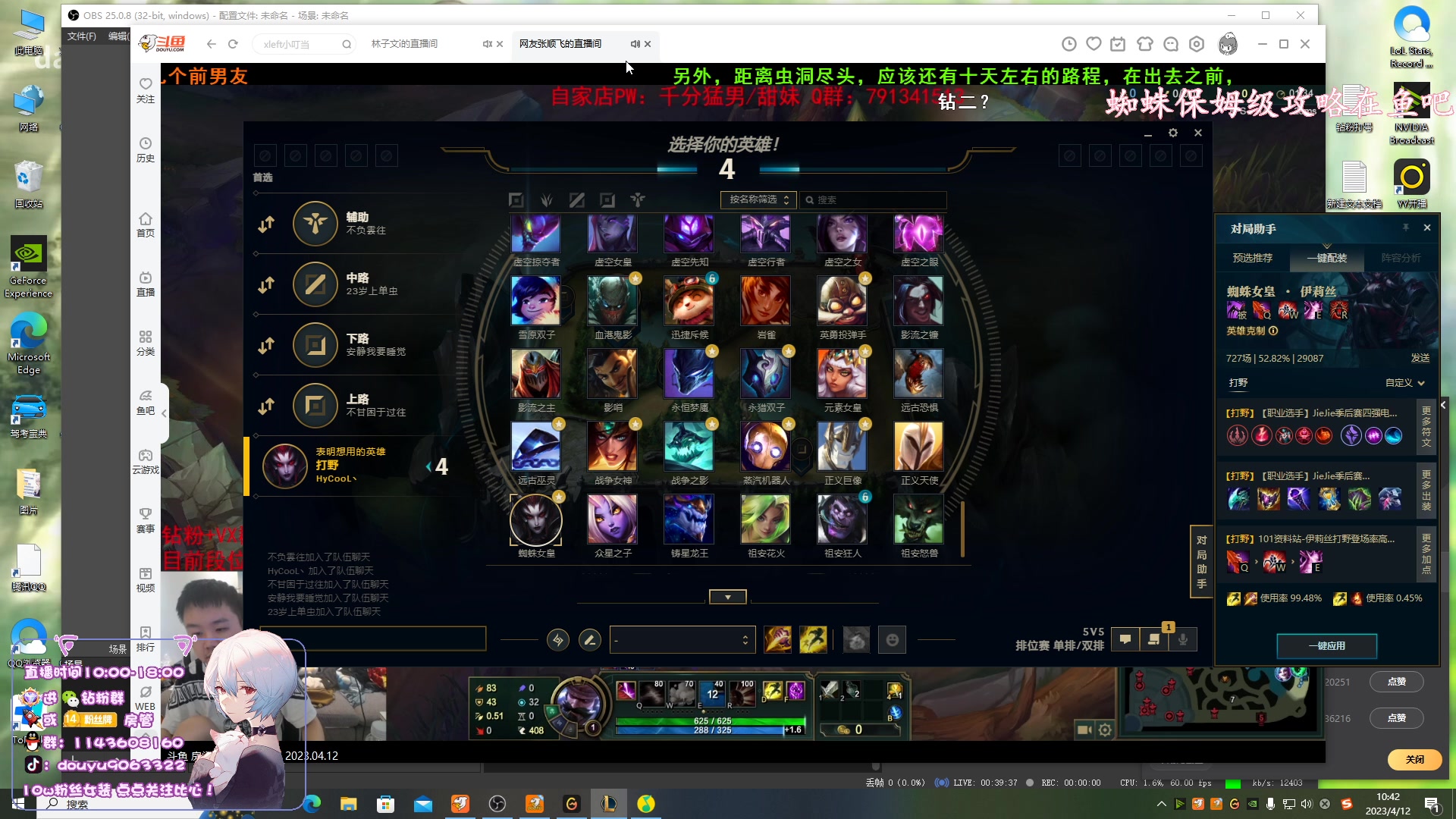 【2023-04-12 10点场】林子文i：国一猪，大师教学局把把c！！