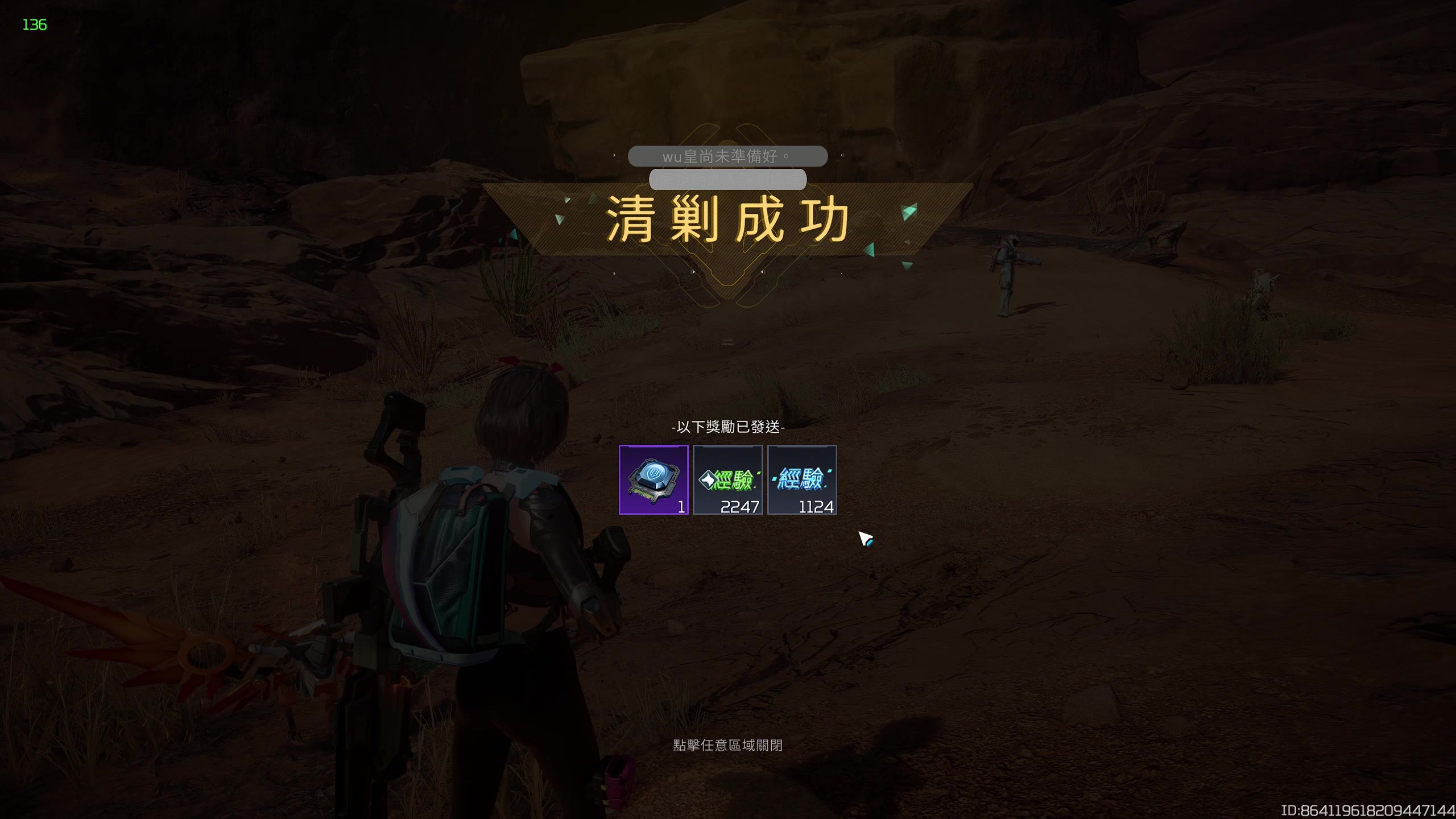 【2023-04-11 10点场】毒葯宝宝：星球重启！！