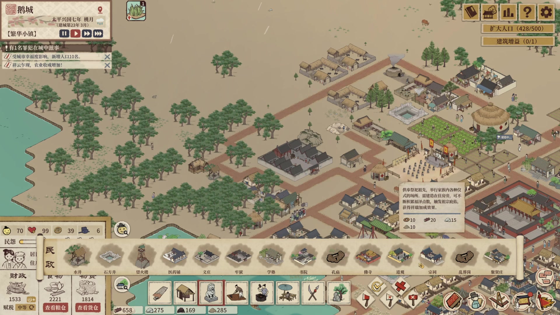 【2023-04-12 23点场】左蛋奴右一库：东方文化游戏节