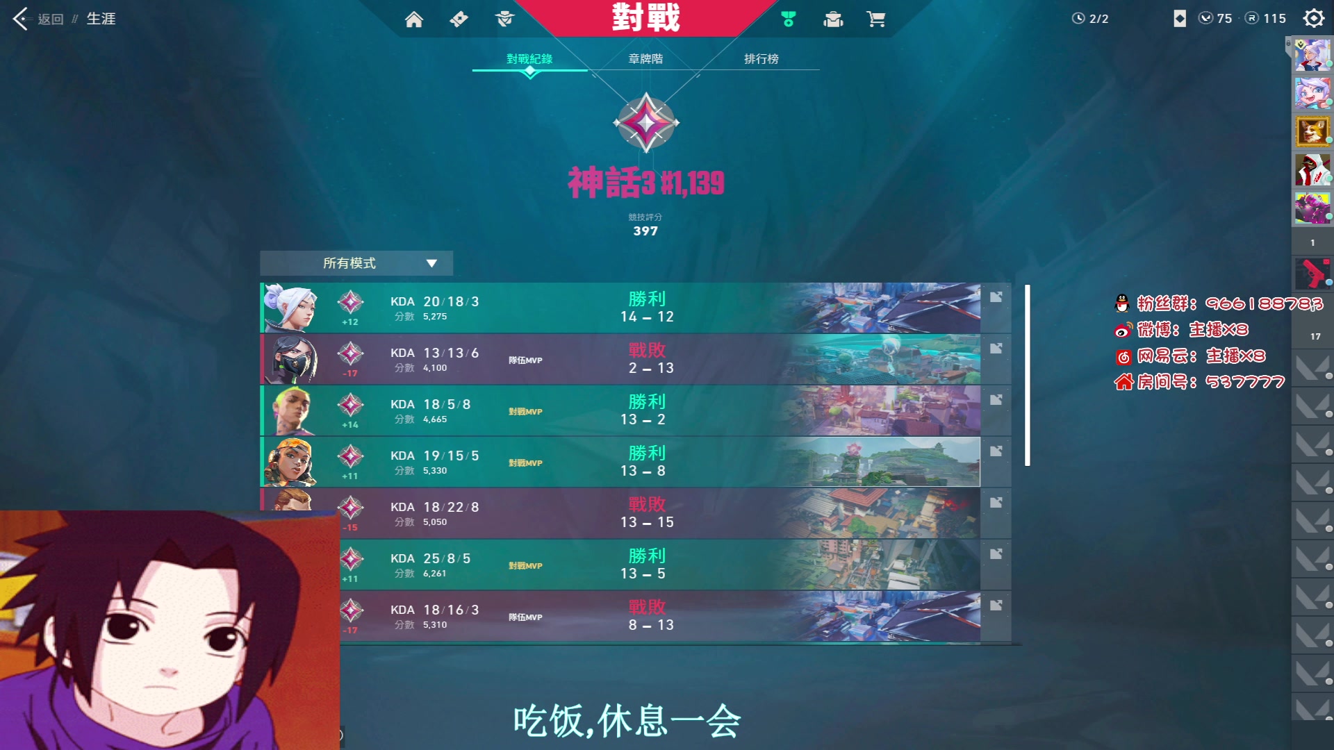 【2023-04-13 18点场】x8N1ce：[x8N1ce]努力~