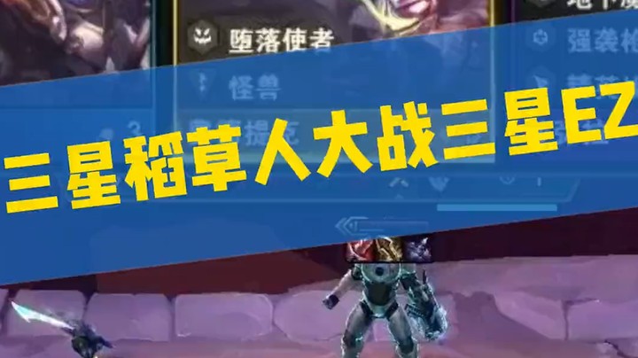 友谊第一