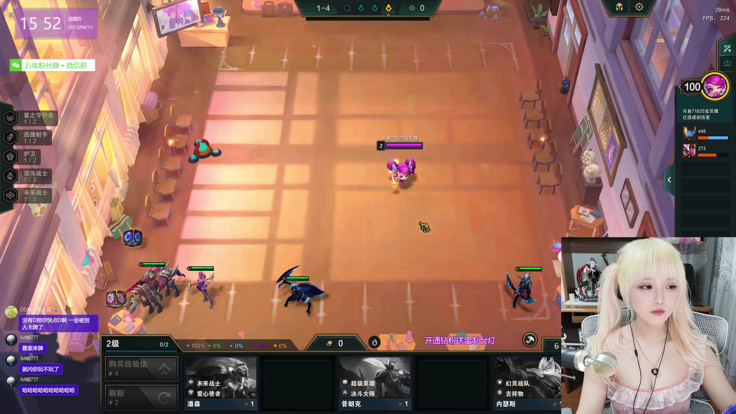 【2023-04-13 15点场】宝贝薇阿：薇：开啵啦 71825