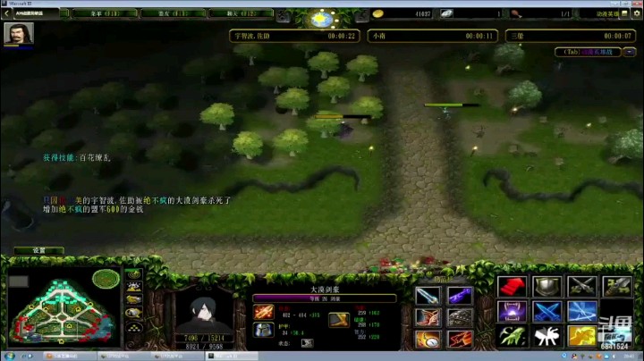 七梦城丶发布了一个斗鱼视频2023-04-13