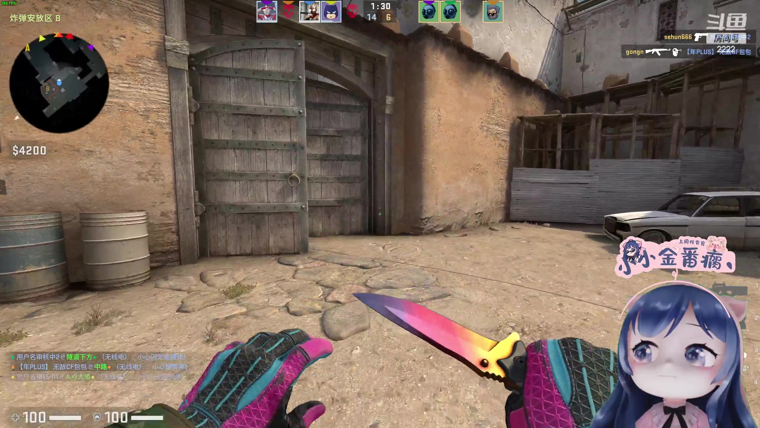 【2023-04-12 22点场】一条小团团OvO：还得是我欧的K~