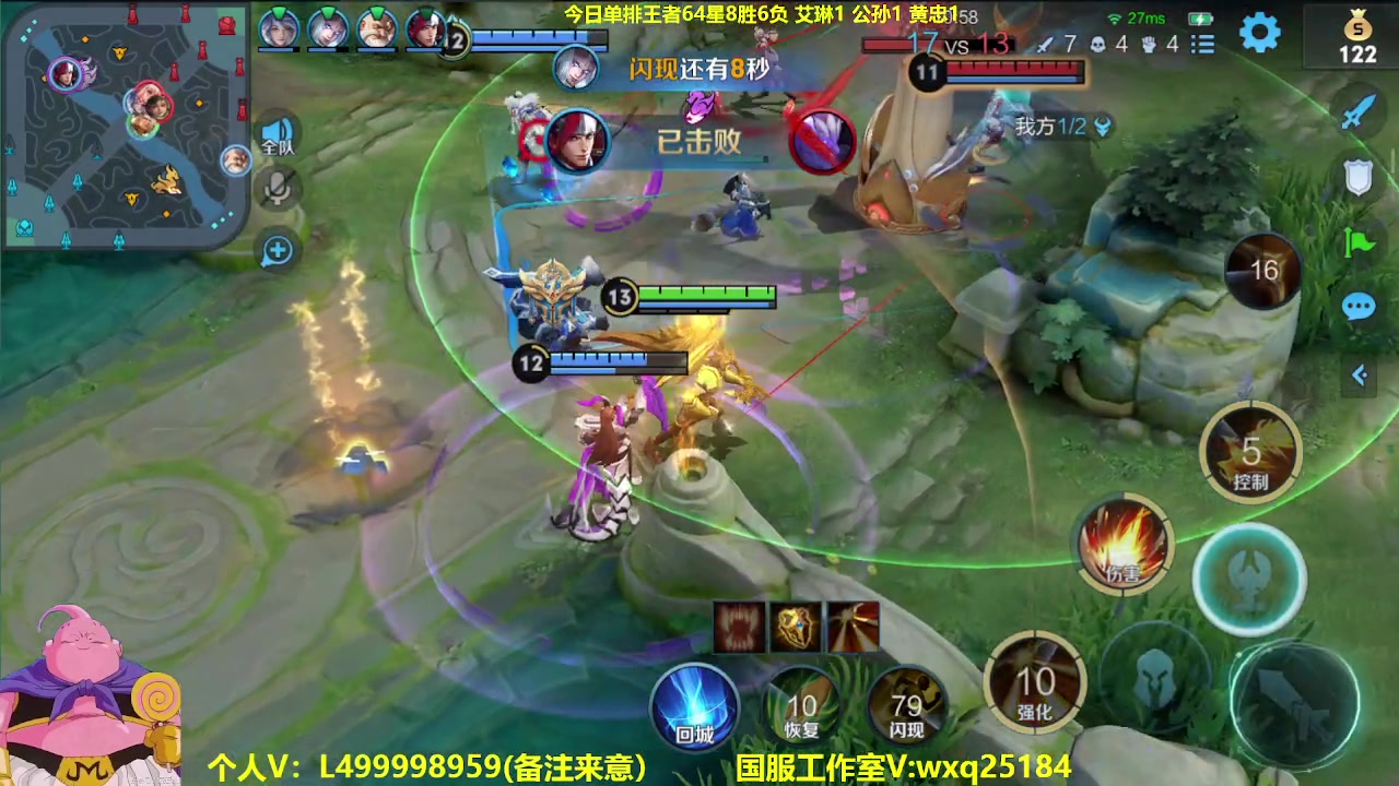 【2023-04-13 12点场】大魔王夏天天丶：单排随机射手65-80星