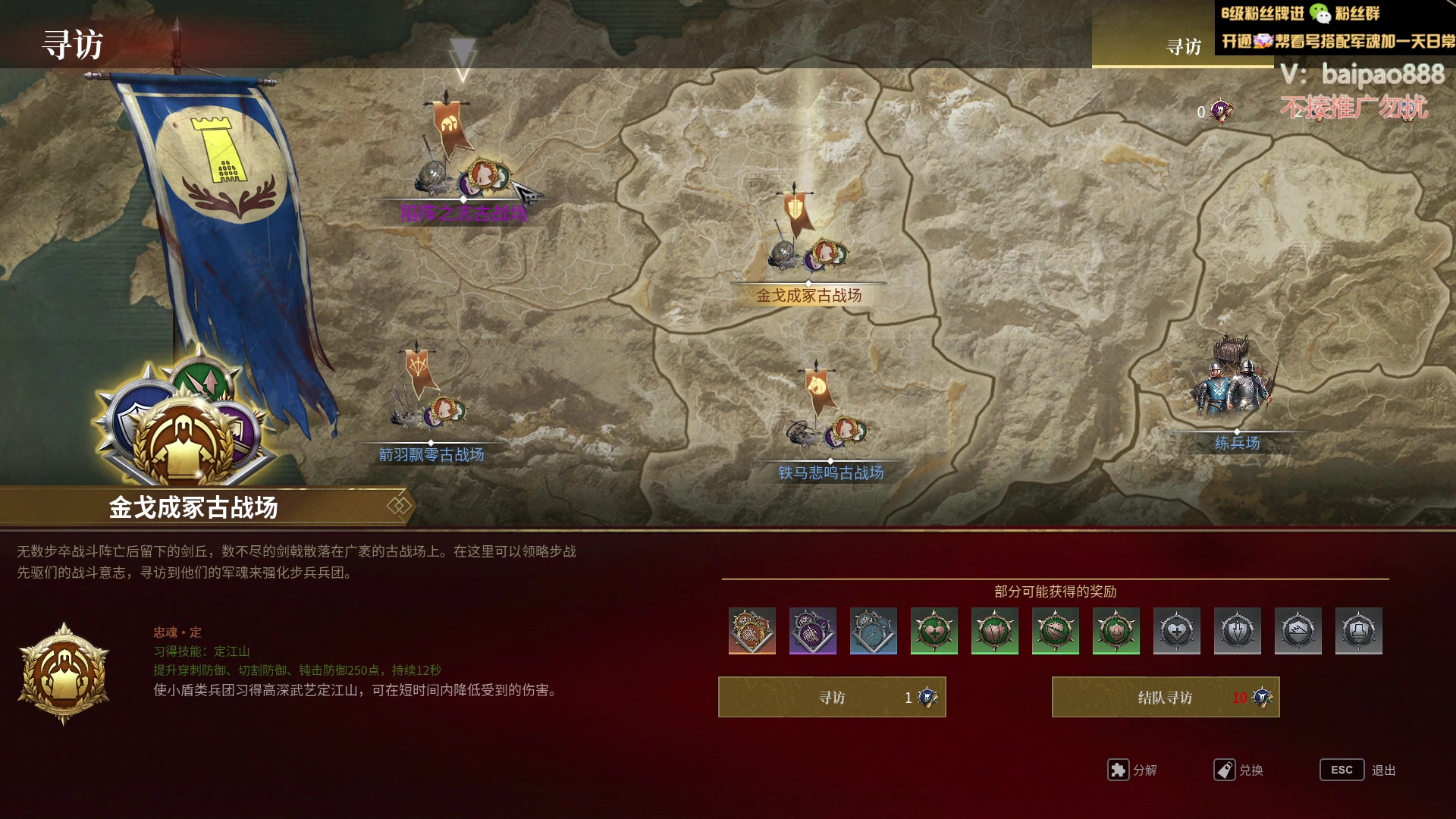 【2023-04-13 16点场】神罚丶白袍小将：萌新主播求教技术