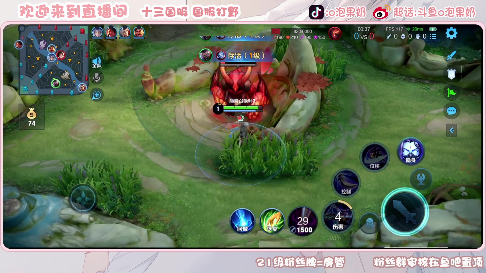 【2023-04-12 22点场】O泡果奶1111：宫本梦奇老虎