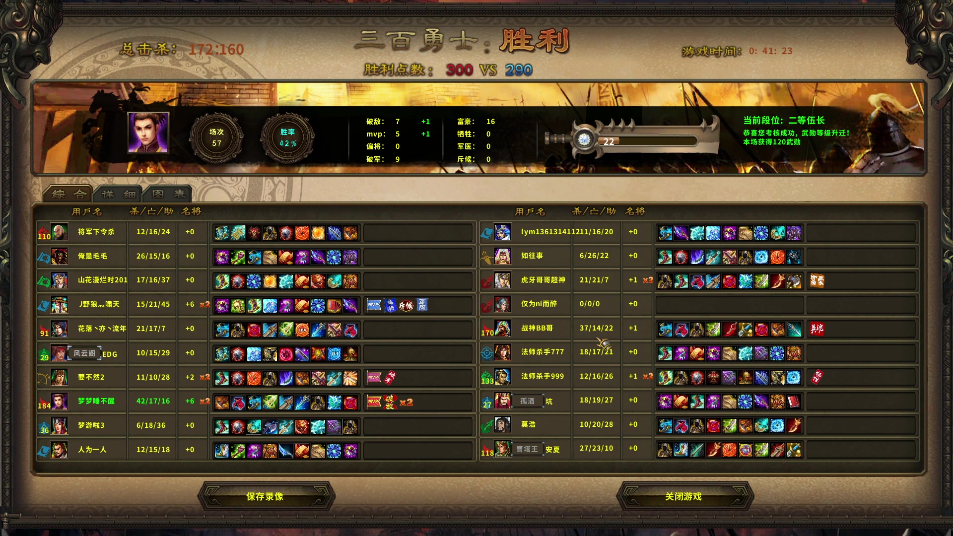 【2023-04-13 06点场】Ben4丶zz：41乱斗 253872