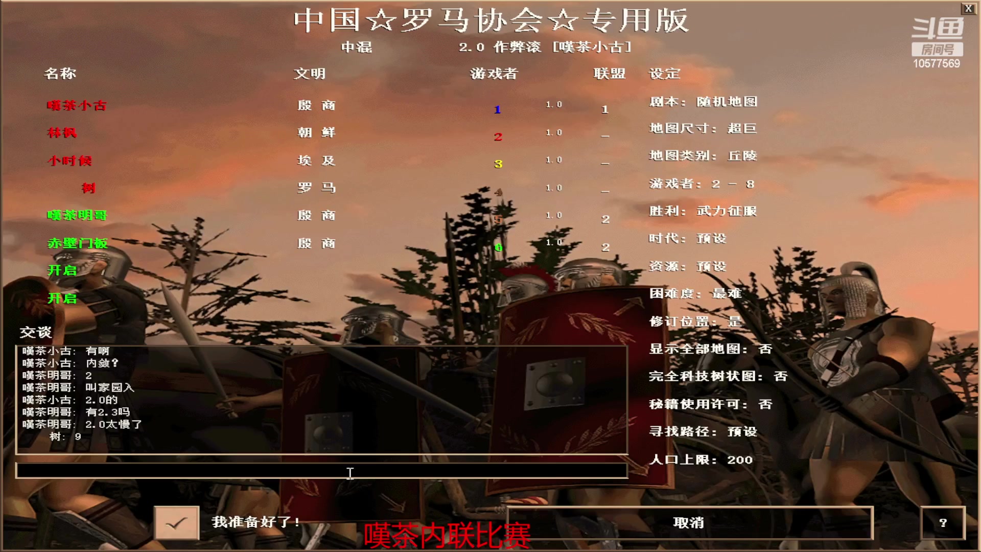 【2023-04-13 09点场】明哥289：明哥289的直播间，罗马复兴