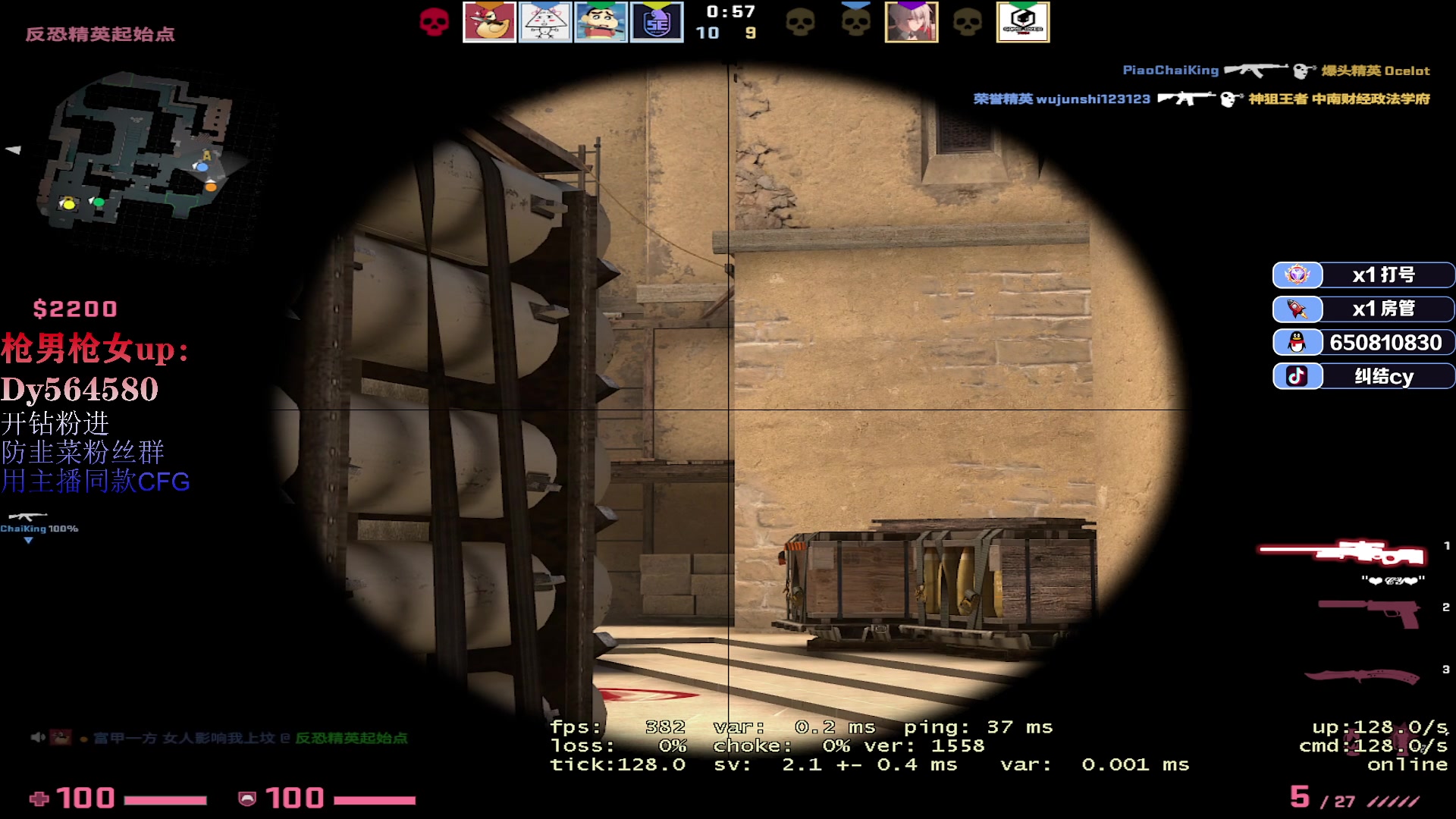 【2023-04-13 11点场】纠结cy：【帮打号】FPS天才老年人