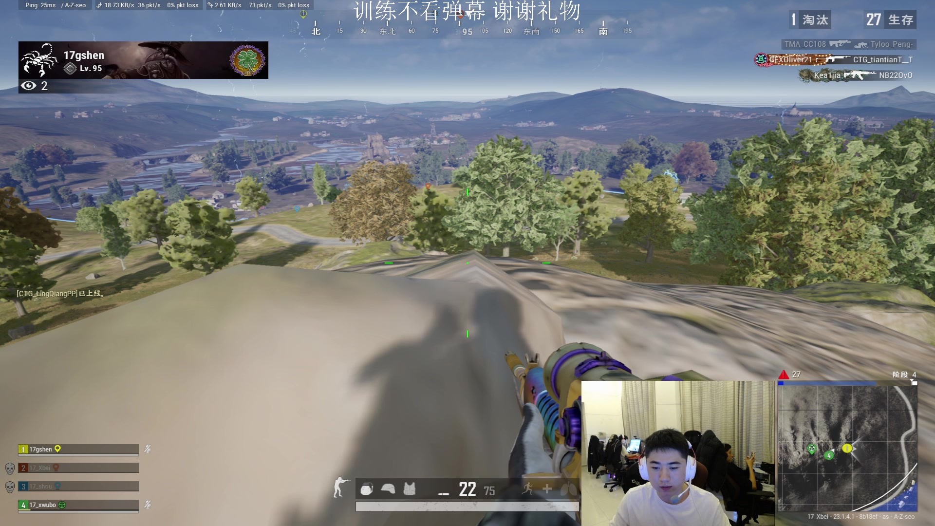 【2023-04-13 17点场】17Xbei丷：【新人直播的第一天】