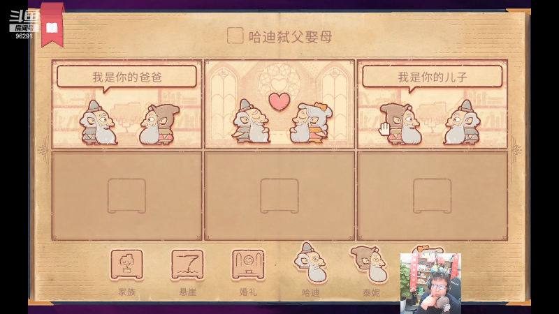 【英雄联盟】东北大鹌鹑的精彩时刻 20230413 00点场