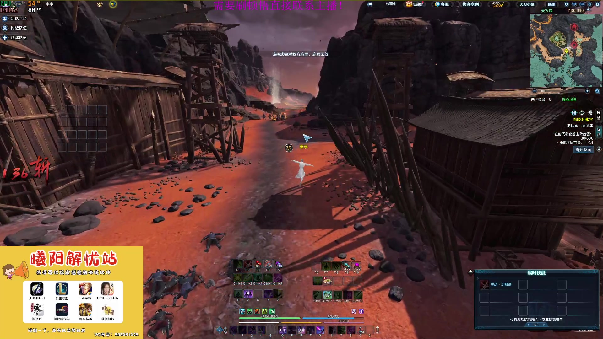 【2023-04-12 12点场】燕徊硯：阿瑟：南京几点了？