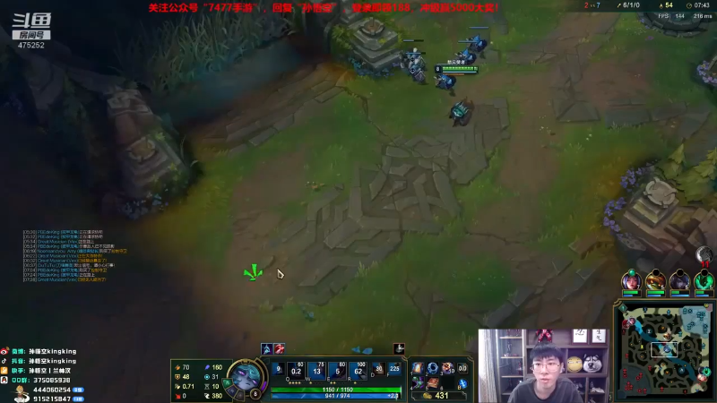 【英雄联盟】孙悟空丨兰林汉的精彩时刻 20230413 08点场