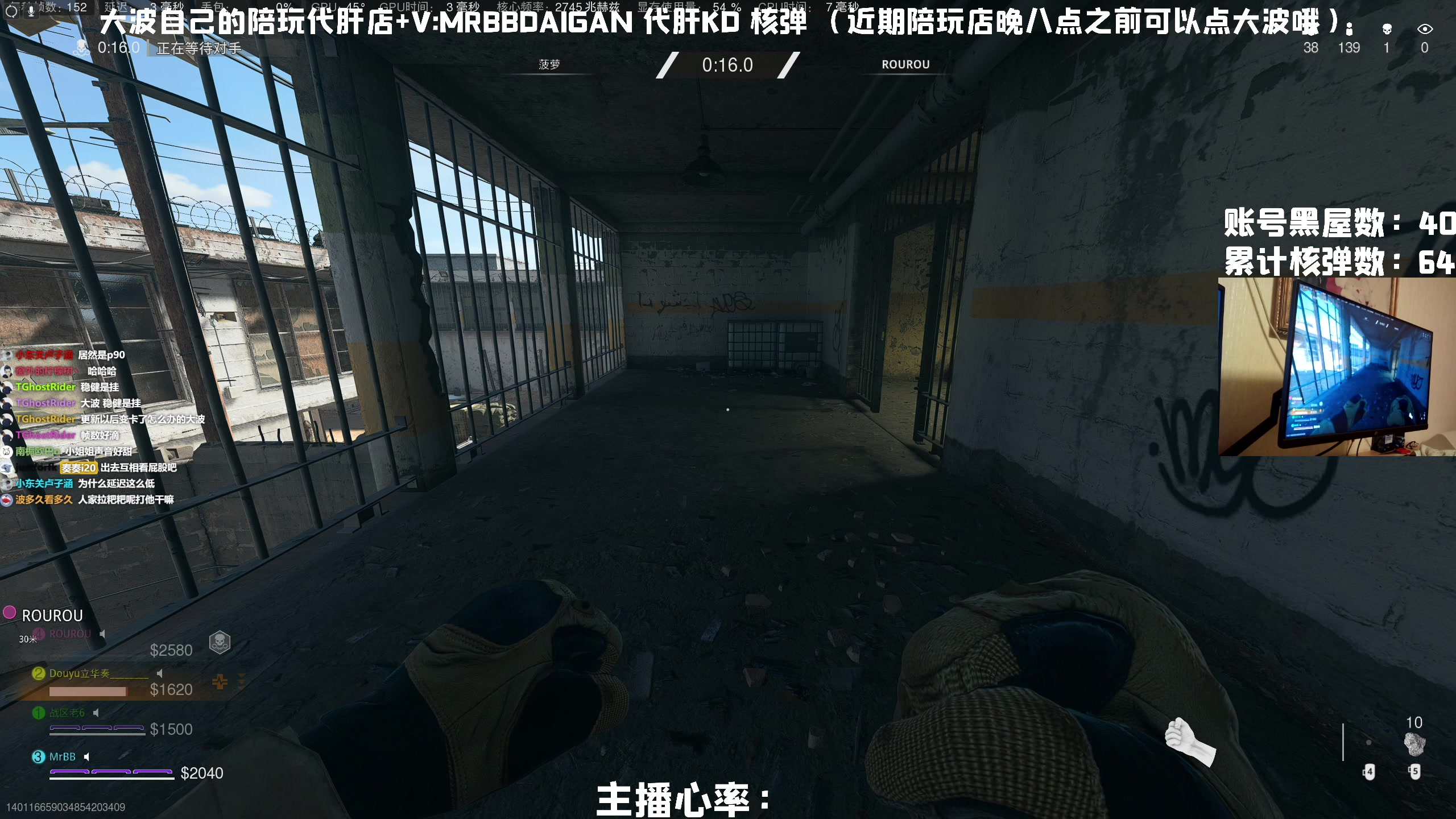【2023-04-13 20点场】MrBB大波：兔兔特遣队 一枪一个小坏B！