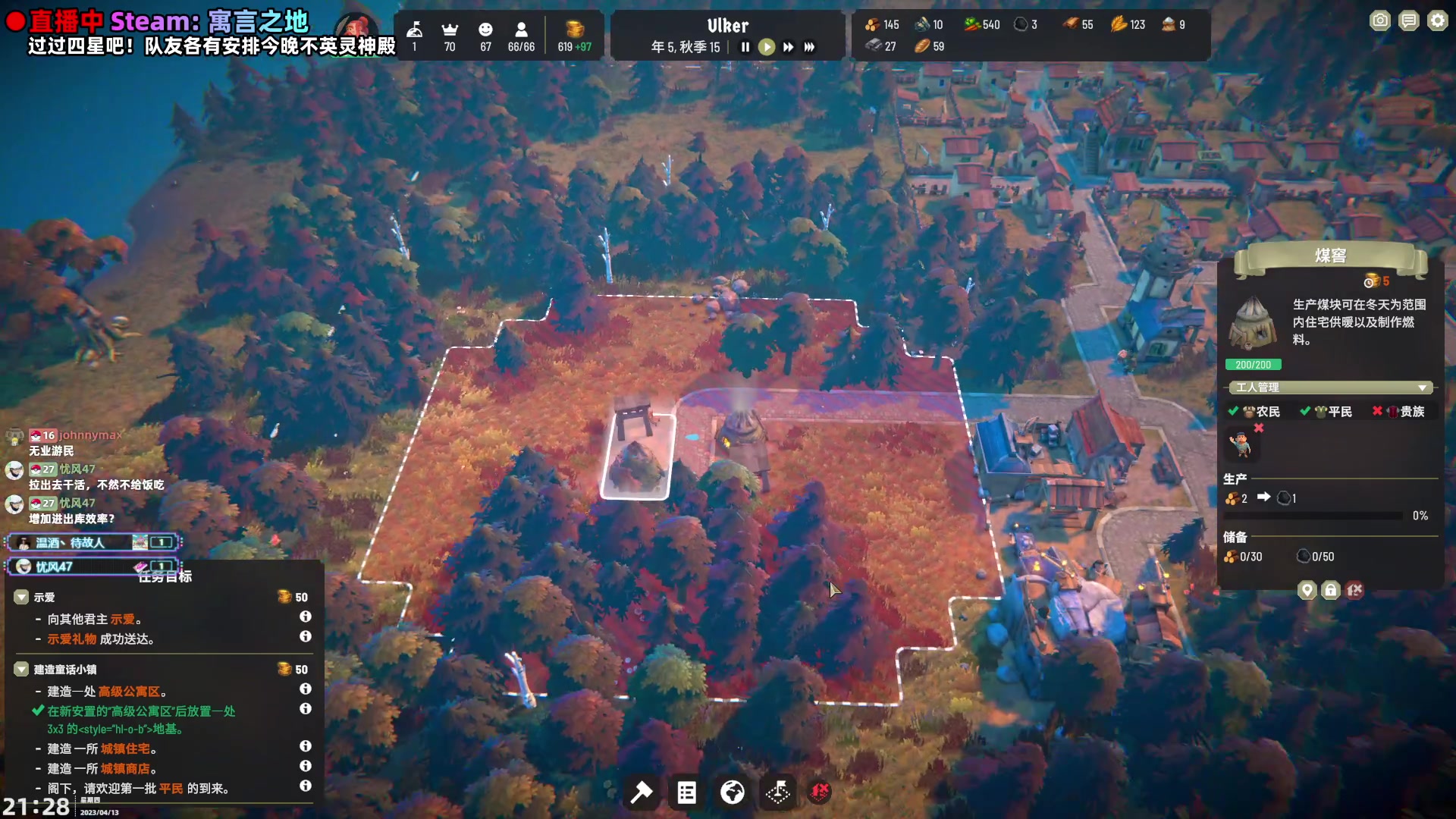 【2023-04-13 20点场】阿愈Ayu：愈❥19点寓言之地