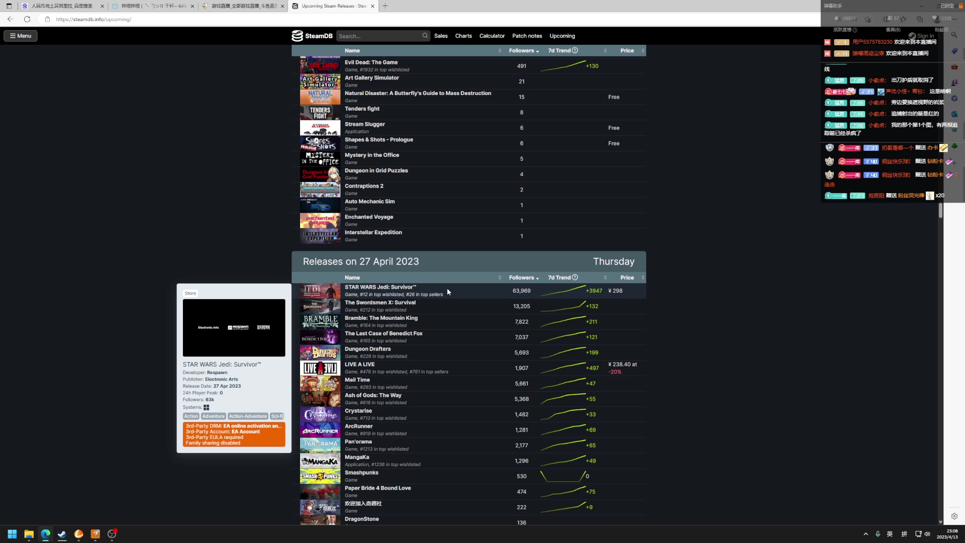 【2023-04-13 23点场】左蛋奴右一库：东方文化游戏节