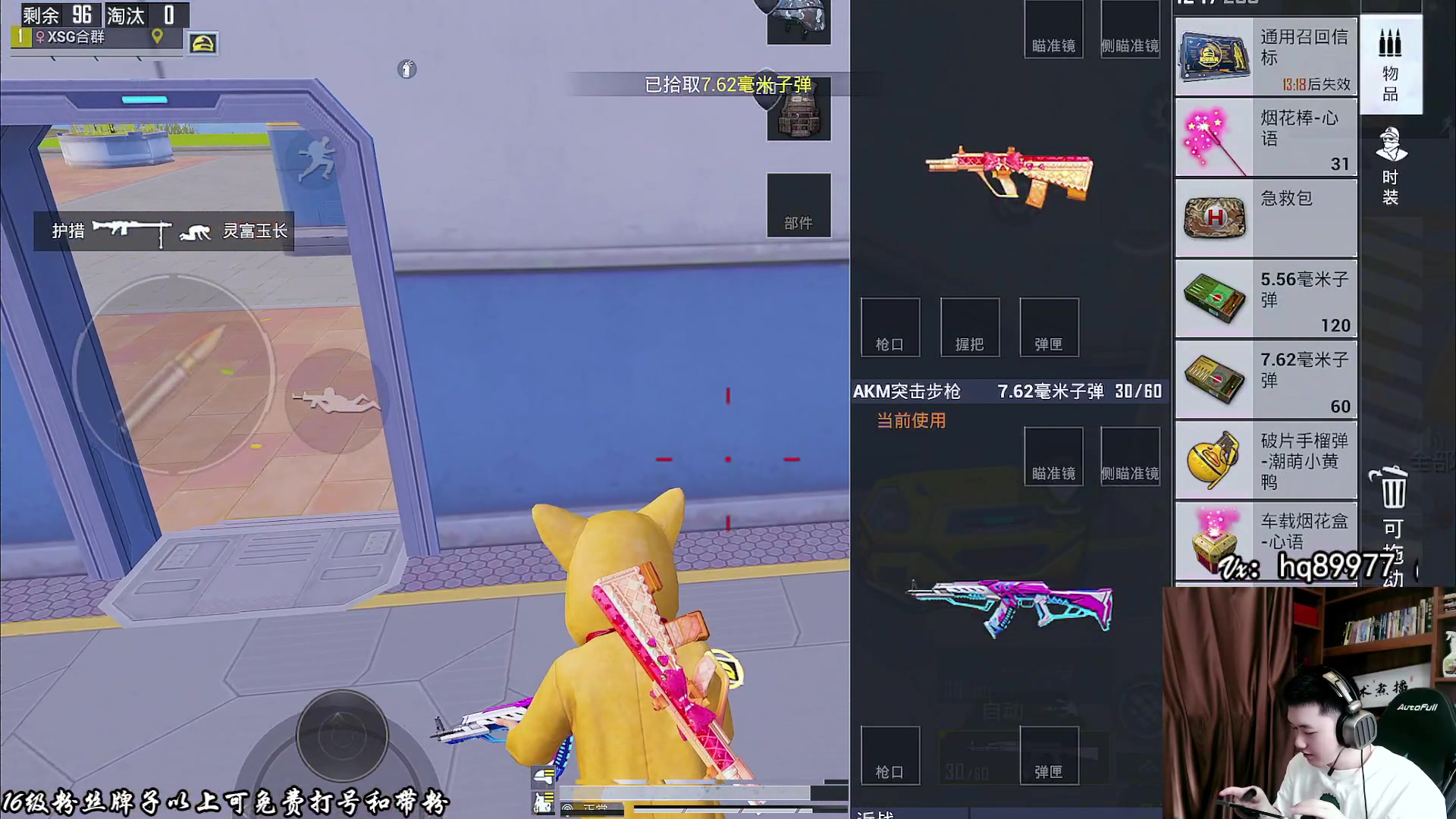 【2023-04-13 13点场】Dy合群：【今晚秋名山比赛】