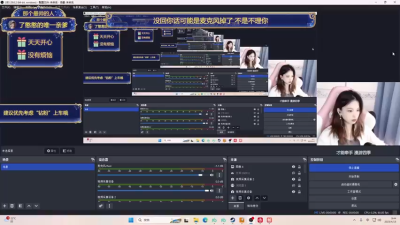 【2023-04-13 09点场】了憨憨丫：《有头》四月天天开心 没有烦恼