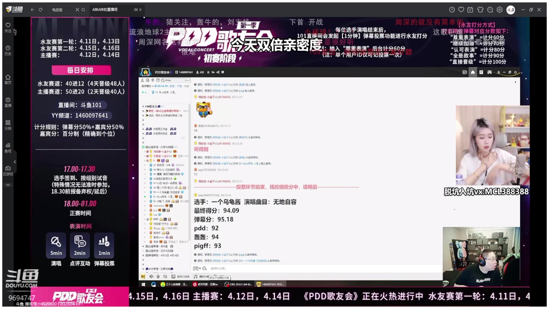 【2023-04-13 00点场】冷无残：来听听歌吧~ 9694747