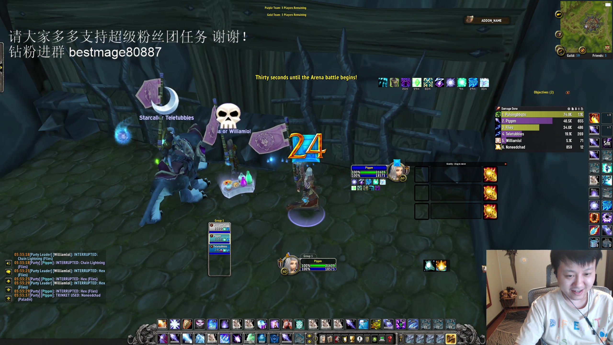 【2023-04-13 05点场】DMC葡萄鹏：周3休闲时间 玩会PVP!