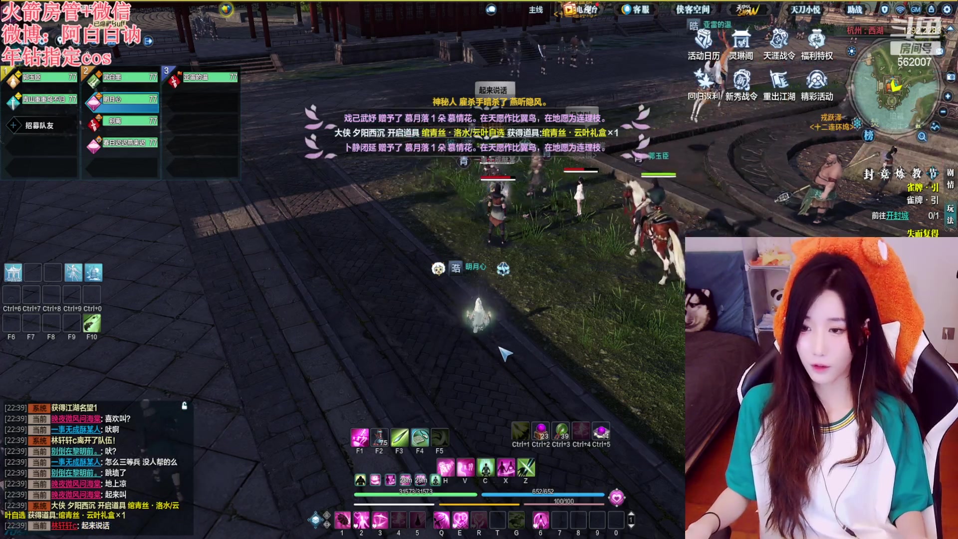 【2023-04-12 21点场】白菇凉：阿白白：新区激情天刀