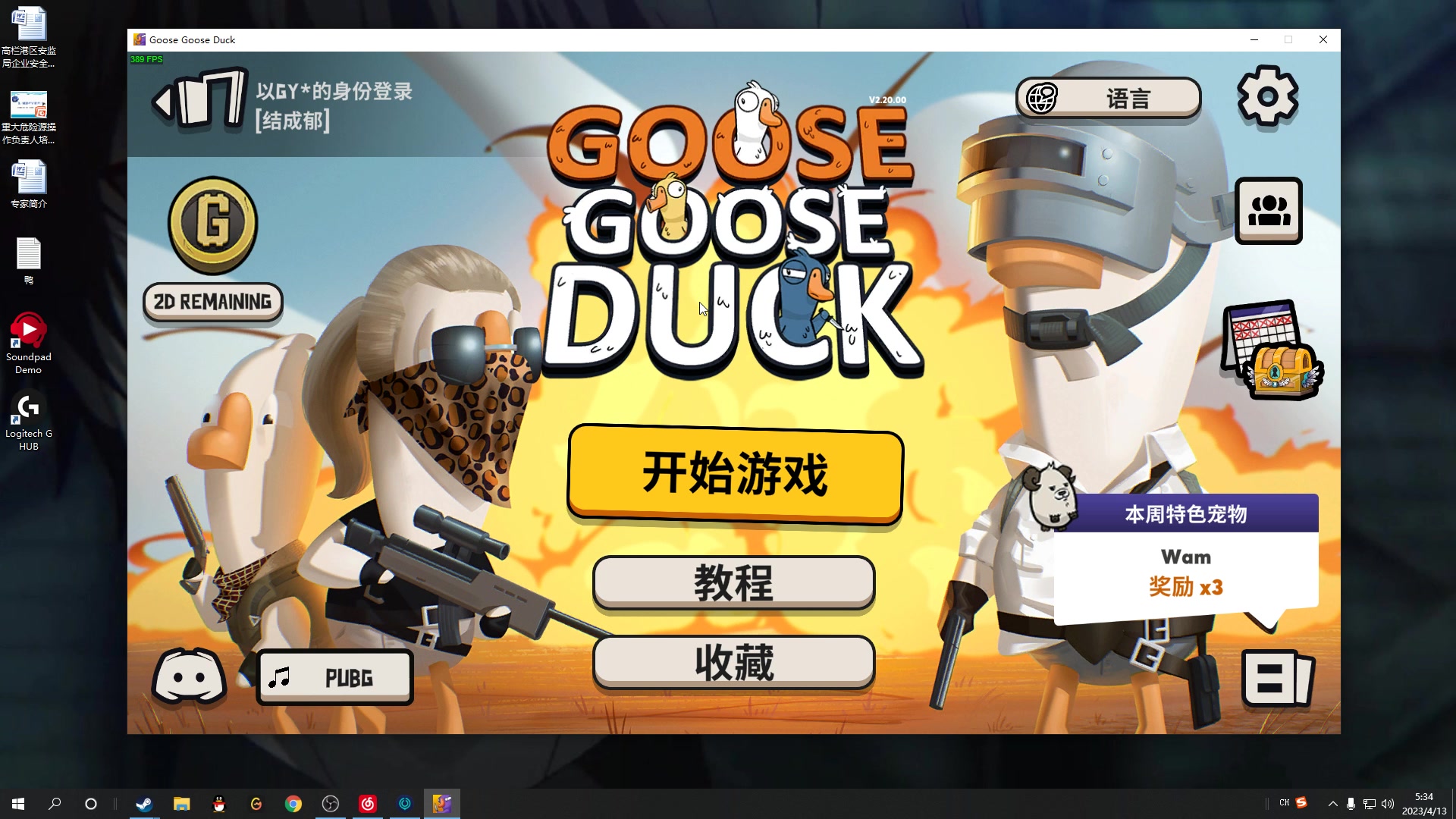 【2023-04-13 04点场】结成郁丶：就算日落 也有一万种色彩