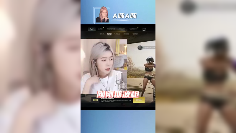 不当搞笑女了，整点有技术的