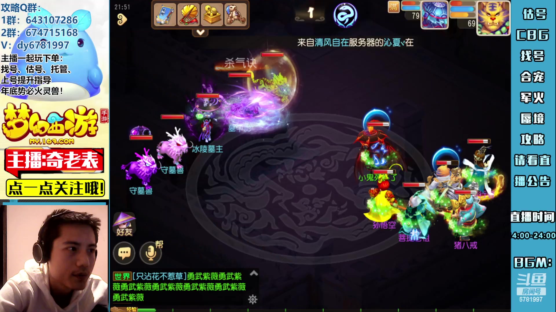 【2023-04-13 21点场】烟鬼奇老表：云A点一支。